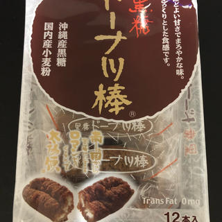 熊本銘菓 黒糖 ドーナツ棒(菓子/デザート)