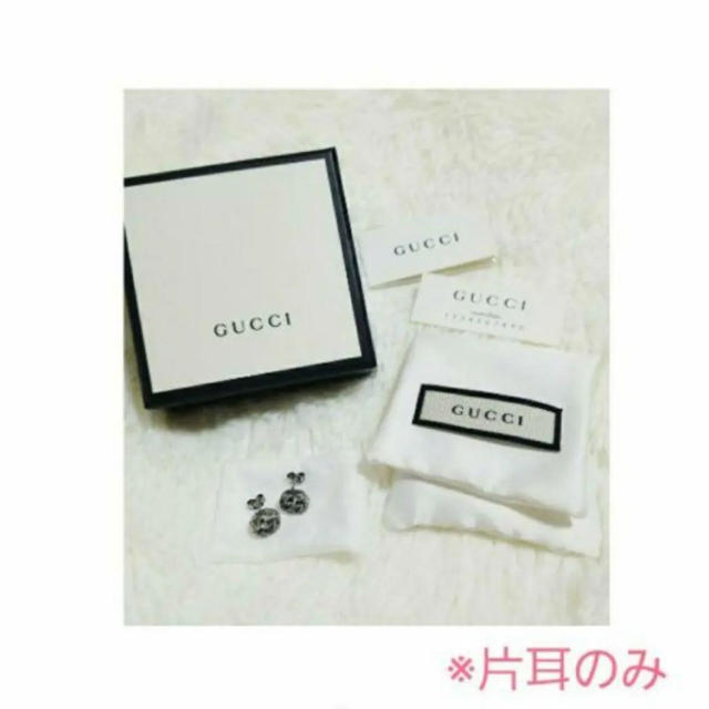 Gucci(グッチ)の正規品 GUCCI ピアス メンズのアクセサリー(ピアス(片耳用))の商品写真