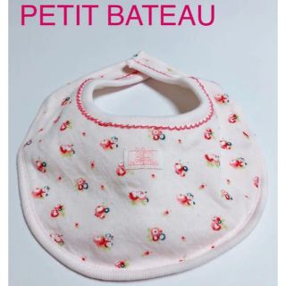 プチバトー(PETIT BATEAU)のプチバトー  チュビック フラワープリントサークルスタイ 【新品・タグ付き】(スタイ/よだれかけ)