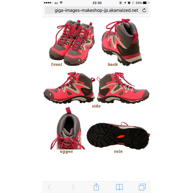 Caravan(キャラバン)のキャラバンcaravan 登山靴 23.5cmEE 1回使用 スポーツ/アウトドアのアウトドア(登山用品)の商品写真