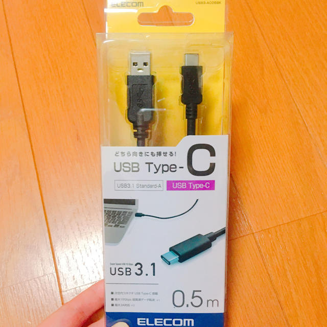 ELECOM(エレコム)の※9/17まで※ USB Type-C 0.5m スマホ/家電/カメラのスマートフォン/携帯電話(バッテリー/充電器)の商品写真