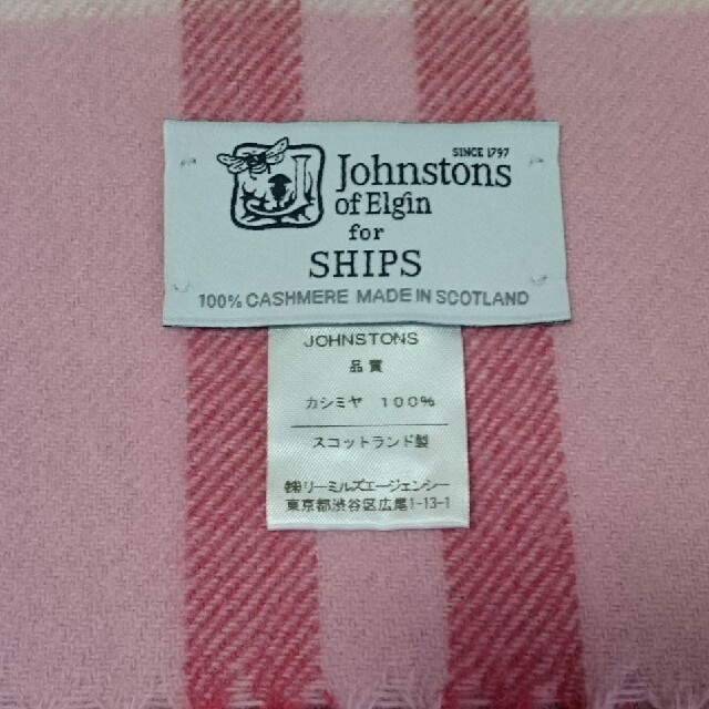 Johnstons(ジョンストンズ)のSHIPS別注 ジョンストンズ カシミア 大判ストール レディースのファッション小物(ストール/パシュミナ)の商品写真