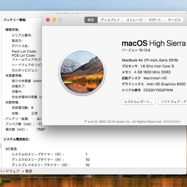 激安本物 Air 【充電7回】Macbook - Apple 2015 Office付 11インチ ノートPC 4