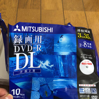 ミツビシ(三菱)のしょーじ様専用★MITSUBISHI DVD-R DL 片面二層(その他)