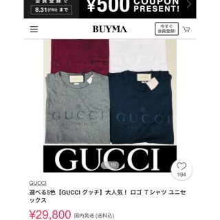 グッチ(Gucci)のGUCCI Tシャツ 今週まで！(Tシャツ(半袖/袖なし))