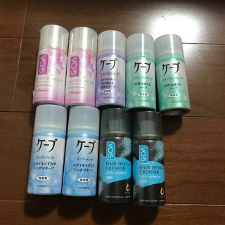 カオウ(花王)のケープ9本セット(ヘアスプレー)