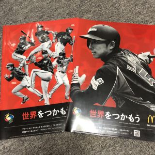 マクドナルド(マクドナルド)のマクドナルド2009ワールドベースボールクラシックファイル(記念品/関連グッズ)