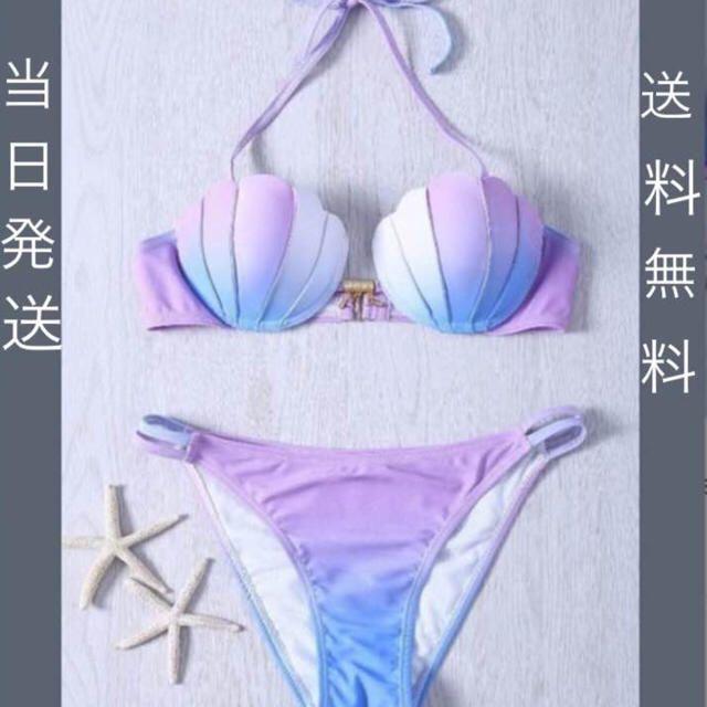 超セクシー貝殻ビキニ パープル系 紐パン 豪華飾り付き 高見え 超セクシー貝殻ビキニ パープル系 紐パン 豪華飾り付き 高見え