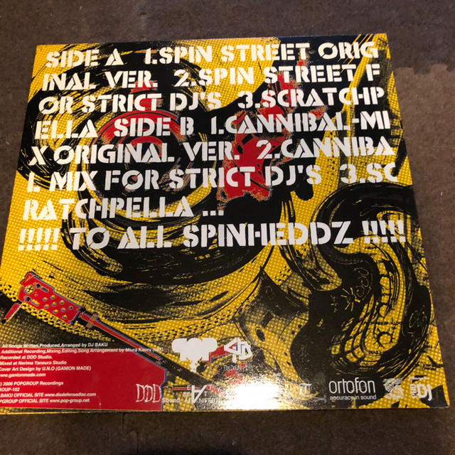 新品 未使用 12インチ DJ BAKU SPIN STREET エンタメ/ホビーのCD(ヒップホップ/ラップ)の商品写真