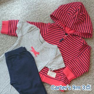 カーターズ(carter's)のカーターズ 9m セットアップ 男の子女の子(その他)