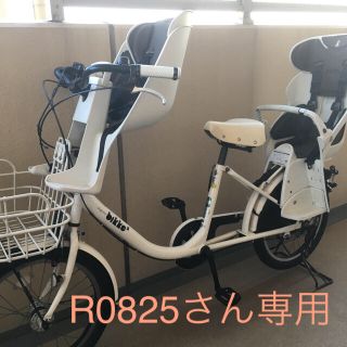 【期間限定】ブリジストンbikke2b（電動無し）前後乗せ付き ホワイト(自転車本体)