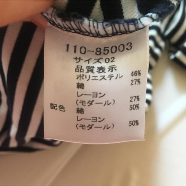 moussy(マウジー)の美品♡ レディースのトップス(Tシャツ(長袖/七分))の商品写真