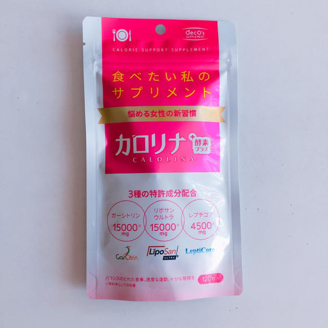 【未開封】カロリナ 酵素プラス コスメ/美容のダイエット(ダイエット食品)の商品写真