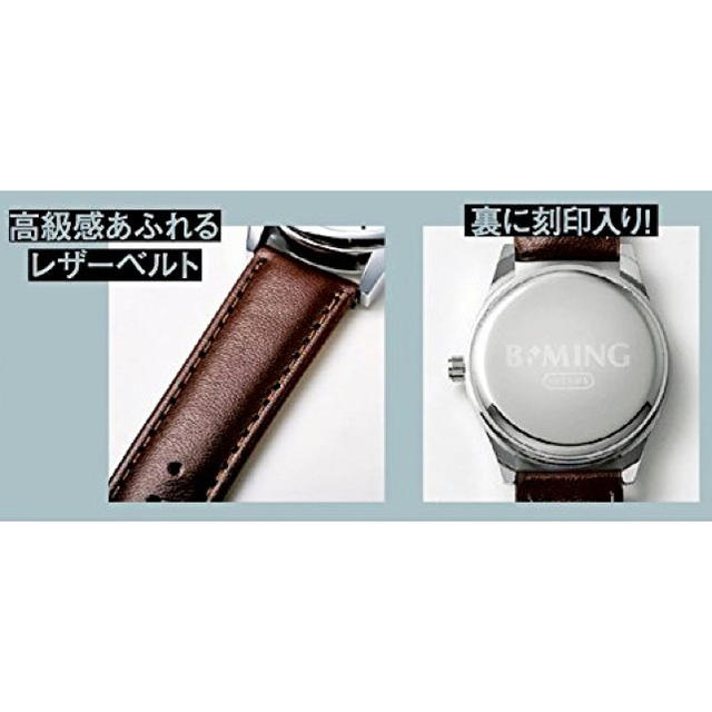 BEAMS(ビームス)のTOMOTO 様専用 箱なし メンズの時計(腕時計(アナログ))の商品写真