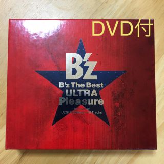 B'z The Best "ULTRA Pleasure" CD DVD付(ポップス/ロック(邦楽))