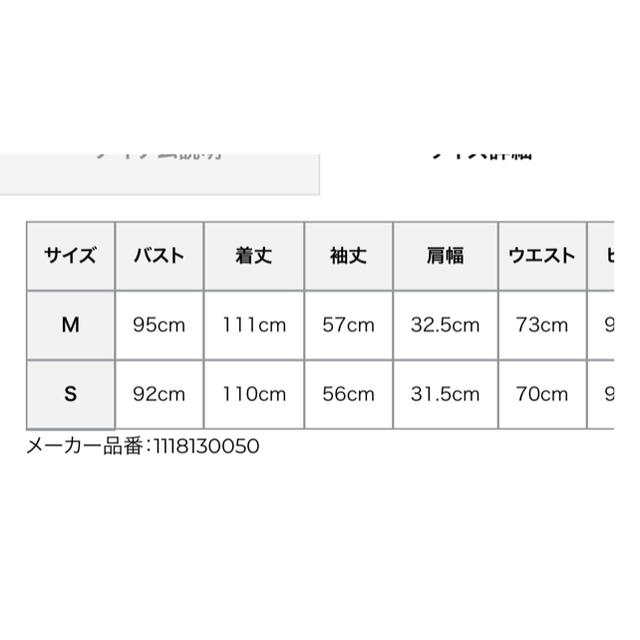 eimy istoire(エイミーイストワール)のeimy  istoire  エイミー ギンガムチェック マーメイド ワンピース レディースのワンピース(ロングワンピース/マキシワンピース)の商品写真