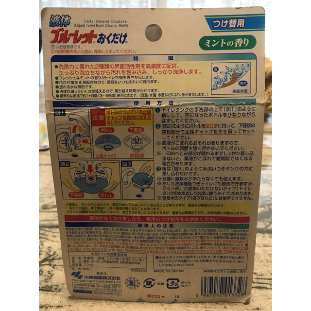 小林製薬(コバヤシセイヤク)の液体ブルーレット 付け替え用 インテリア/住まい/日用品の日用品/生活雑貨/旅行(洗剤/柔軟剤)の商品写真