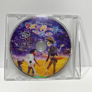 ディズニー(Disney)のリメンバーミー   DVD(キッズ/ファミリー)