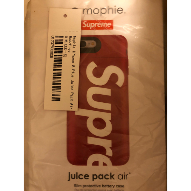 Supreme(シュプリーム)のSupreme mophie iPhone 8 Plus Juice 赤 RED スマホ/家電/カメラのスマホアクセサリー(iPhoneケース)の商品写真