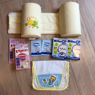 ニシマツヤ(西松屋)のお値引き中！【美品】寝返り防止クッション(その他)