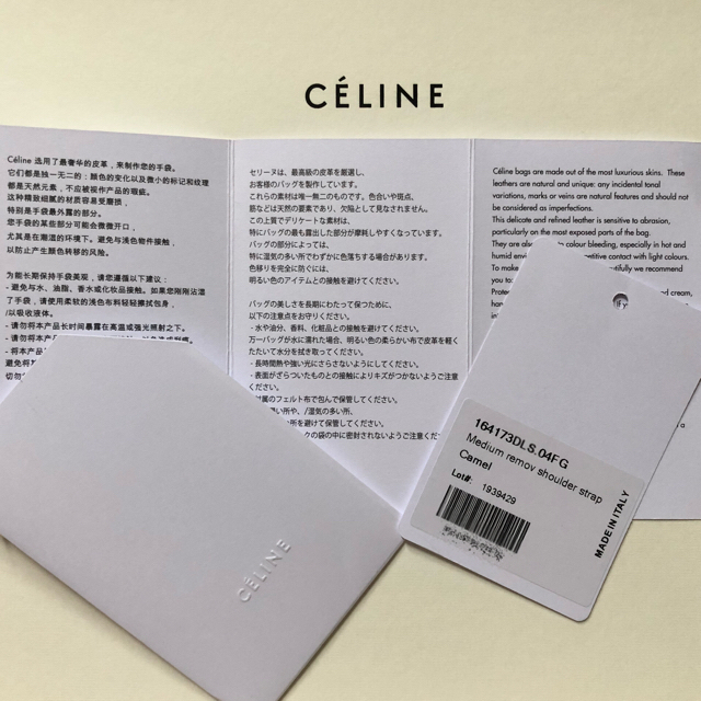 celine(セリーヌ)のリトル様 専用 レディースのバッグ(ショルダーバッグ)の商品写真