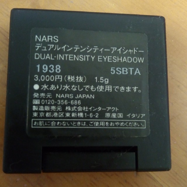 NARS(ナーズ)の玉虫色　アイシャドウ　大人気 コスメ/美容のベースメイク/化粧品(アイシャドウ)の商品写真