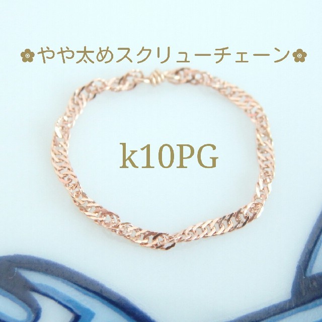 Megu様☆専用ページ レディースのアクセサリー(リング(指輪))の商品写真