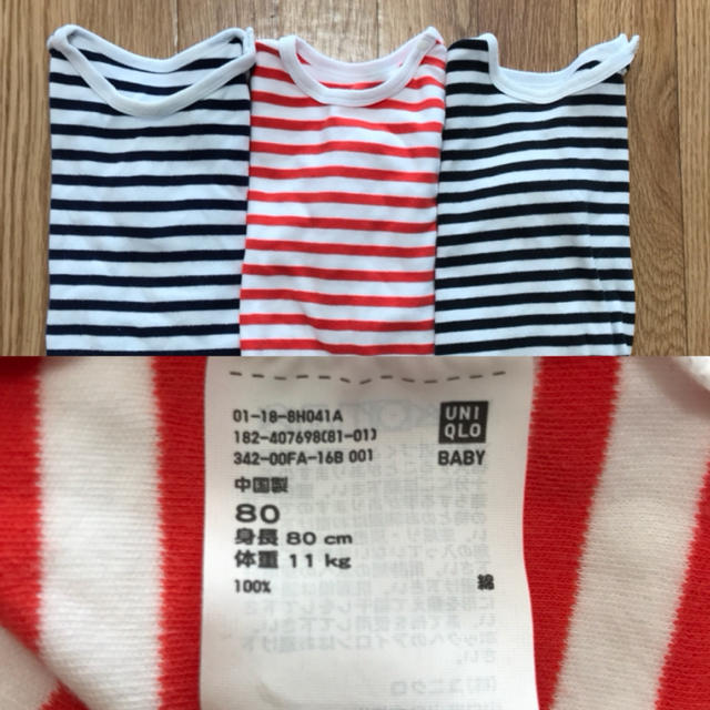 UNIQLO(ユニクロ)の女の子 男の子 80 長袖 ボーダー 秋冬 キッズ/ベビー/マタニティのベビー服(~85cm)(シャツ/カットソー)の商品写真