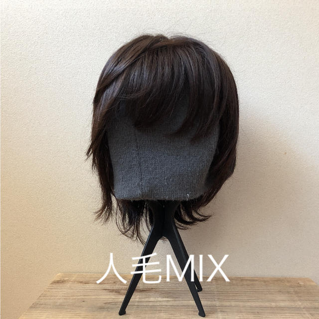 医療用ウィッグ  人毛MIX 人工頭皮