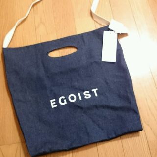 エゴイスト(EGOIST)の2way  エコバッグ  新品(エコバッグ)