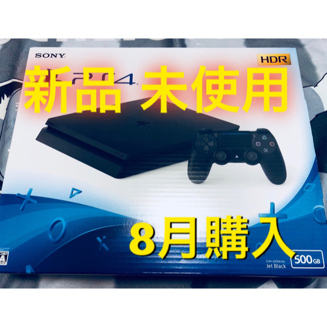 家庭用ゲーム機本体[新品] PS4 ジェット・ブラック 500GB (CUH-2200AB01)