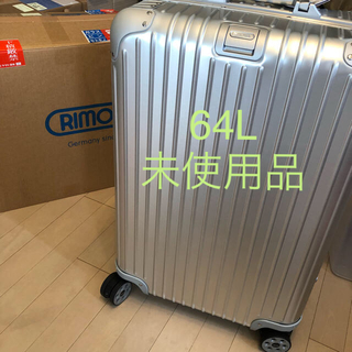 【新品未使用】 RIMOWA リモワ トパーズ 64L スーツケース