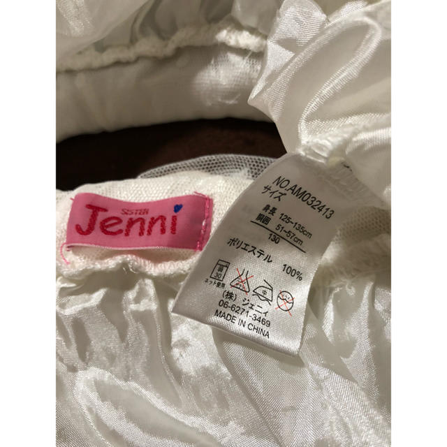 JENNI(ジェニィ)のJENNI スカート 130 キッズ/ベビー/マタニティのキッズ服女の子用(90cm~)(スカート)の商品写真