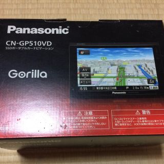 gorilla - Panasonic CN-GP510VDの通販 by LG's SHOP｜ゴリラならラクマ