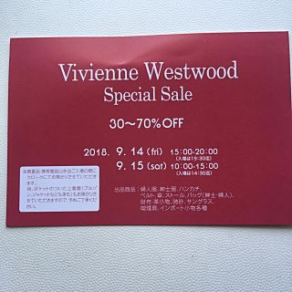 ヴィヴィアンウエストウッド(Vivienne Westwood)のヴィヴィアン•ウエストウッド  招待ハガキ(ショッピング)