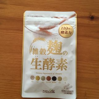 雑穀麹の生酵素(ダイエット食品)