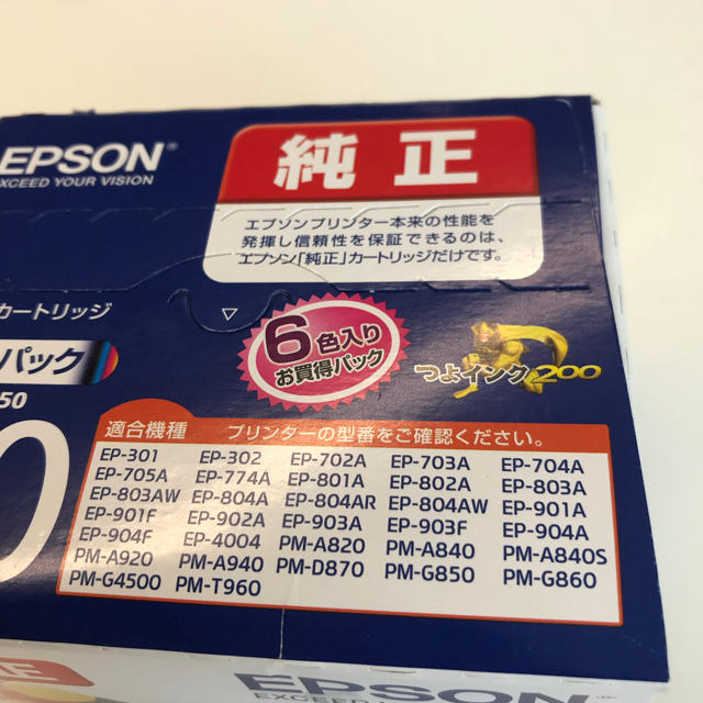 純正 エプソン EPSON インクカートリッジ IC6CL50 6色パック