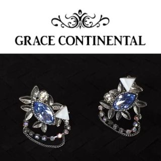 グレースコンチネンタル(GRACE CONTINENTAL)のビジューイヤリング  グレースコンチネンタル(イヤリング)