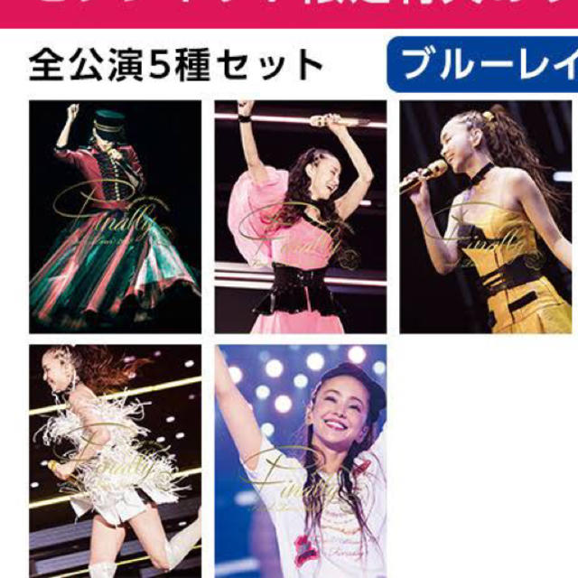 安室奈美恵 新品 Blu-ray Finally Tour 全5種 プレイパス有DVD/ブルーレイ