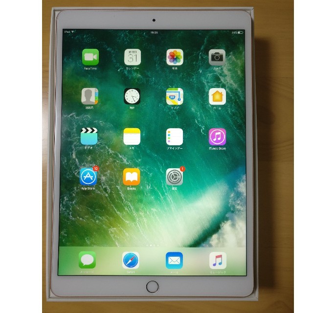 【極美品】ipad pro 10.5インチ Wi-Fi 64GBスマホ/家電/カメラ