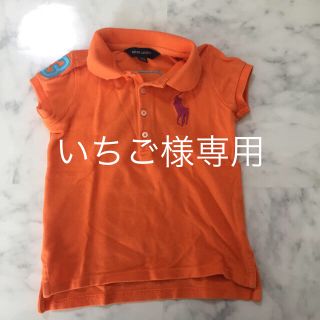 ラルフローレン(Ralph Lauren)のラルフローレン 110キッズポロシャツ(Tシャツ/カットソー)