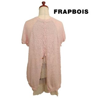 フラボア(FRAPBOIS)の❪値下げしました❫❪美品❫フラボア　pinkティアードカットソー(カットソー(半袖/袖なし))