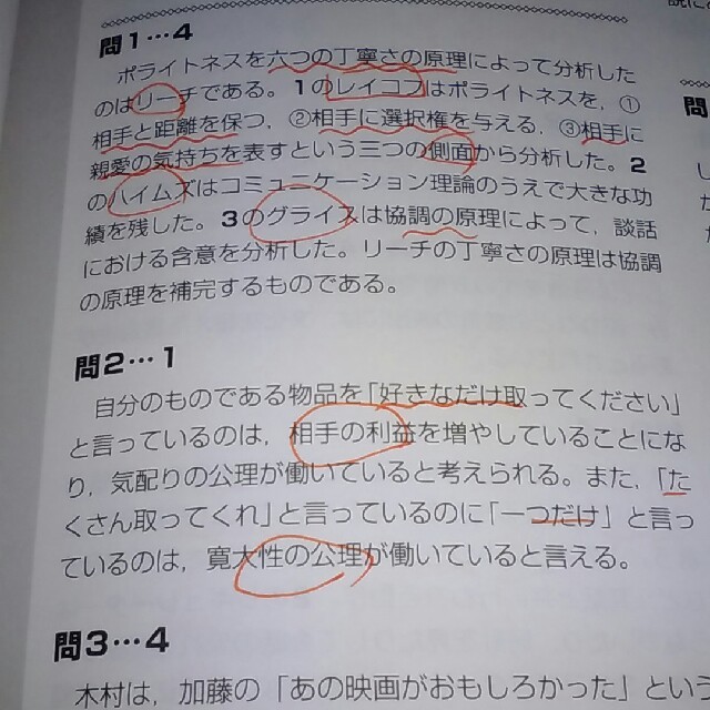 日本限定 日本語能力検定試験 日本語教師養成プログラム asakusa.sub.jp