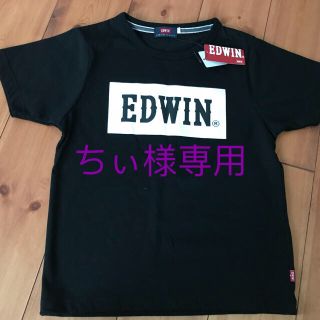 エドウィン(EDWIN)のEDWIN140㎝＋チャンピョン130㎝(Tシャツ/カットソー)