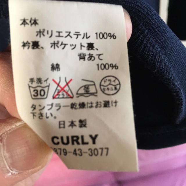 【大特価】curly セットアップ M 美品 定価39204円 3