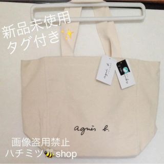 アニエスベー(agnes b.)のアニエスベー トートバッグ大  agnes b. (トートバッグ)