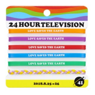 ジャニーズ(Johnny's)の24時間テレビ  2018 チャリティーグッズ 虹色ラバーブレス(アイドルグッズ)