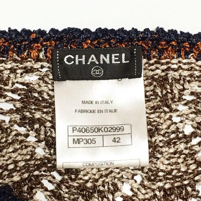 CHANEL(シャネル)のシャネル ツイード ニット ココマーク ワンピース インナー付き 【E829】 レディースのワンピース(ひざ丈ワンピース)の商品写真