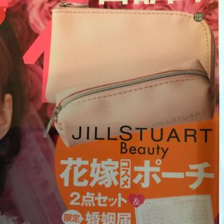 ジルスチュアート(JILLSTUART)のジルスチュアート ゼクシィ 付録(ポーチ)