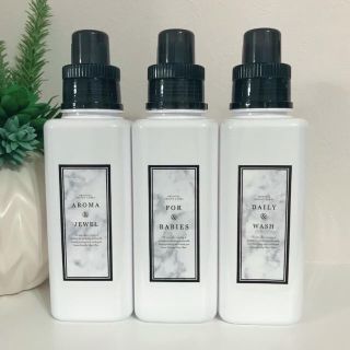 大理石調ランドリーボトル(600ml)2点セット(洗剤/柔軟剤)